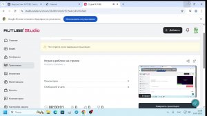 Играя в роблокс на стриме