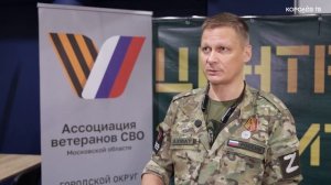 Демобилизованным участникам СВО помогут с трудоустройством