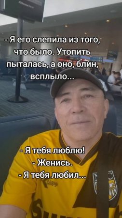 Шутки