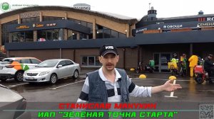Ещё одна зарядная станция в Подольске - Фудхолл и рынок «Центральный»