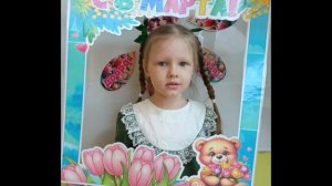 Поздравление с 8 марта от группы "Ягодка"