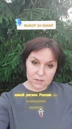 Новая региональная группа!