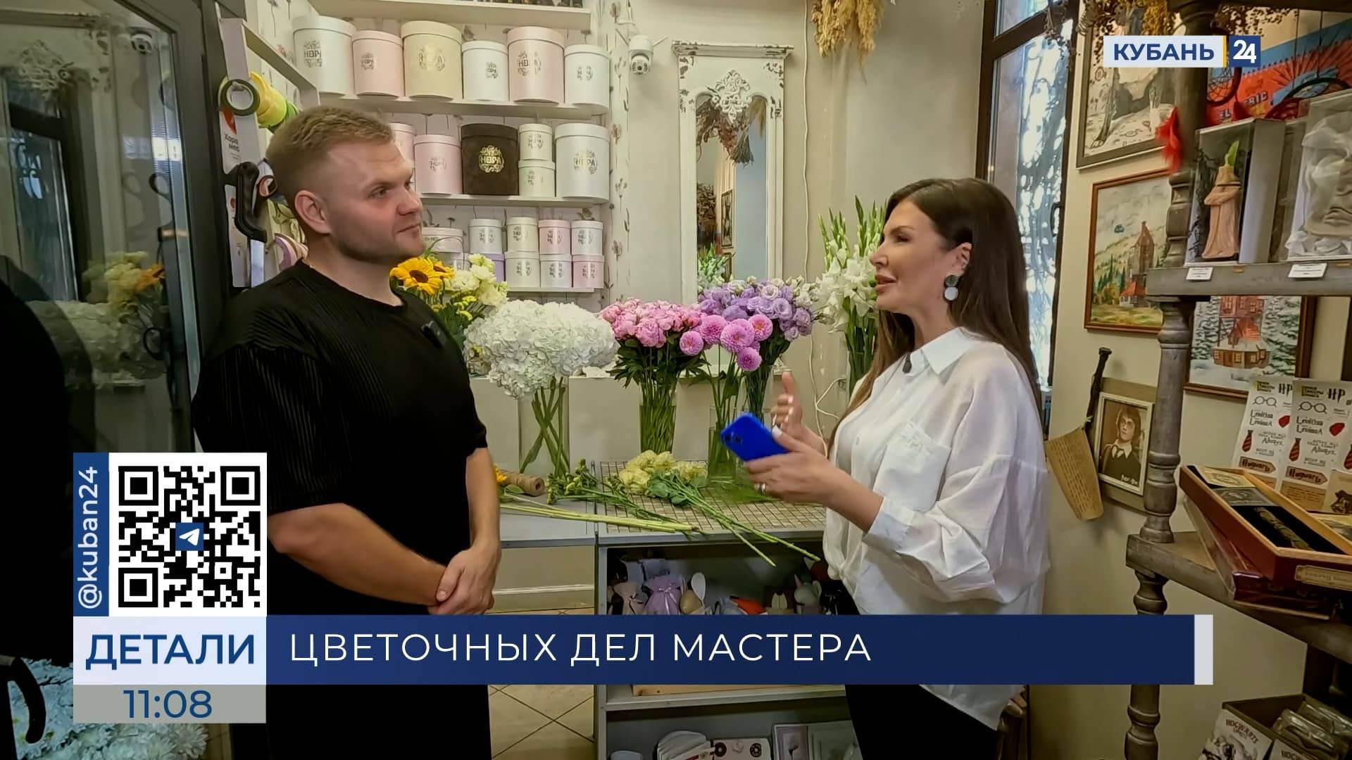 Алексей Малахов: довольный клиент — лучшая похвала для флориста
