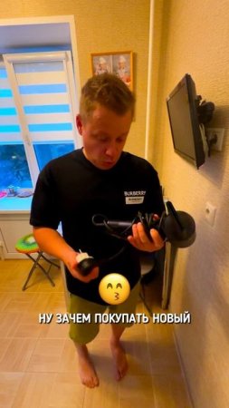 Когда сломался фен 😅