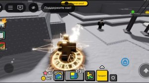 туториал как попасть в город в бекрумс и в конфетный замок и также 3 нуби в игре найди морфы нуби.