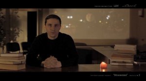 МГНОВЕНИЯ. Выпуск 2. Иосиф Бродский Только пепел знает, что значит сгореть дотла...