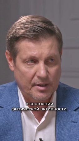 Эндопротезирование: как улучшить качество жизни?  Дмитрий Чернышов, травматолог-ортопед