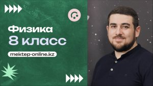 Признаки последовательного и параллельного соединения с применением Закона Ома.Практическая часть 1.