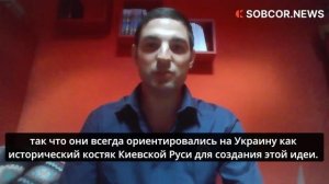 Жан-Клод Мартини: СВО положит конец фашизму