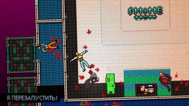 Hotline Miami