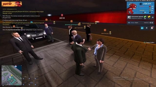 Александро1