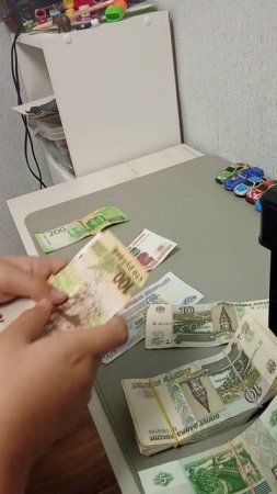 Считаю баблишко