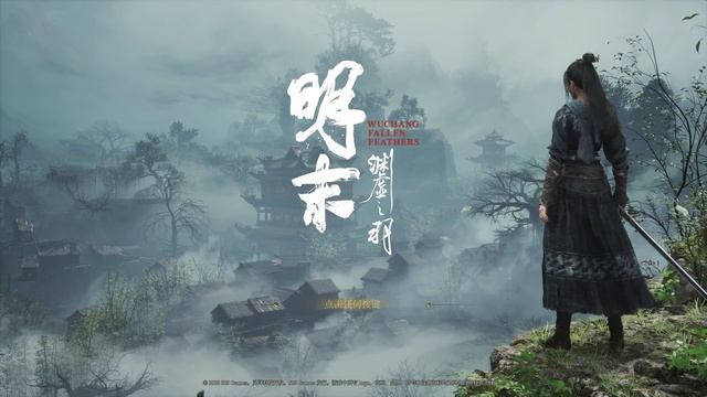 Wuchang Fallen Feathers оригинальный саундтрек смотреть онлайн