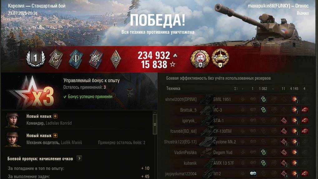 Калибр-Боец на Vz.59 Dravec #wot #games #танки #миртанков #ворлдофтанкс #worldoftanks