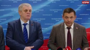 В Госдуму вбрасываются законопроекты, подрывающие устои России.