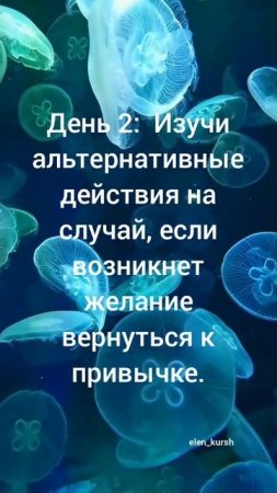 Подписывайся на аккаунт И стань лучшей версией себя ❤️