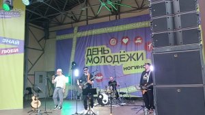 ИНЬЯНЬ акустическая кавер-группа. 
Тополиный пух.