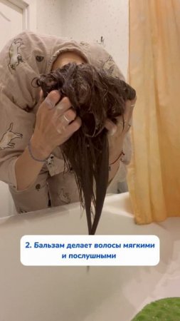 This is base✨
WB #313747509 Ozon #1833170870 #маслорозмарина #здоровыеволосы #hair #уходзаволосами