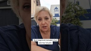 Зангезурский коридор стал мостом Трампа