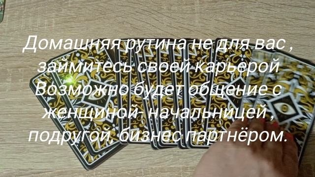 ✨Карта дня ✨ Королева жезлов ✨