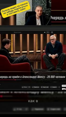 Встреча с экстрасенсом с окончанием или без?