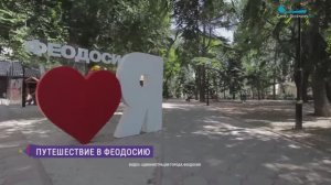 Путешествие в город Айвазовского: Феодосия отметит День города