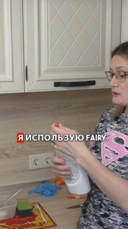 Самодельная паста своими руками #паста #чистка #кухня #какотмыть