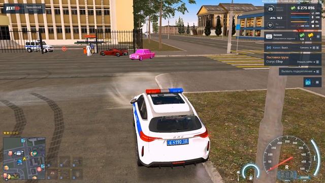 ПГ Сотрудник ППС НСК