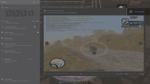 Grand Theft Auto  San Andreas 2025.07.24 - 22.50.07.28