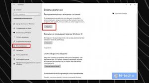 Как переустановить Windows 10 без флешки