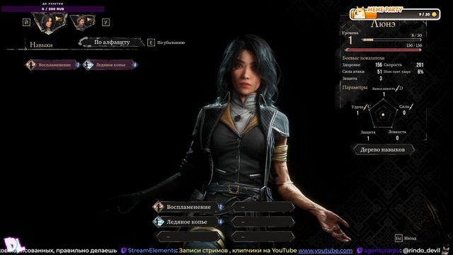 В Глубины Отчаяния: Тайны Пиктосов и Путь к Морю#2 #dzixico #дзихико