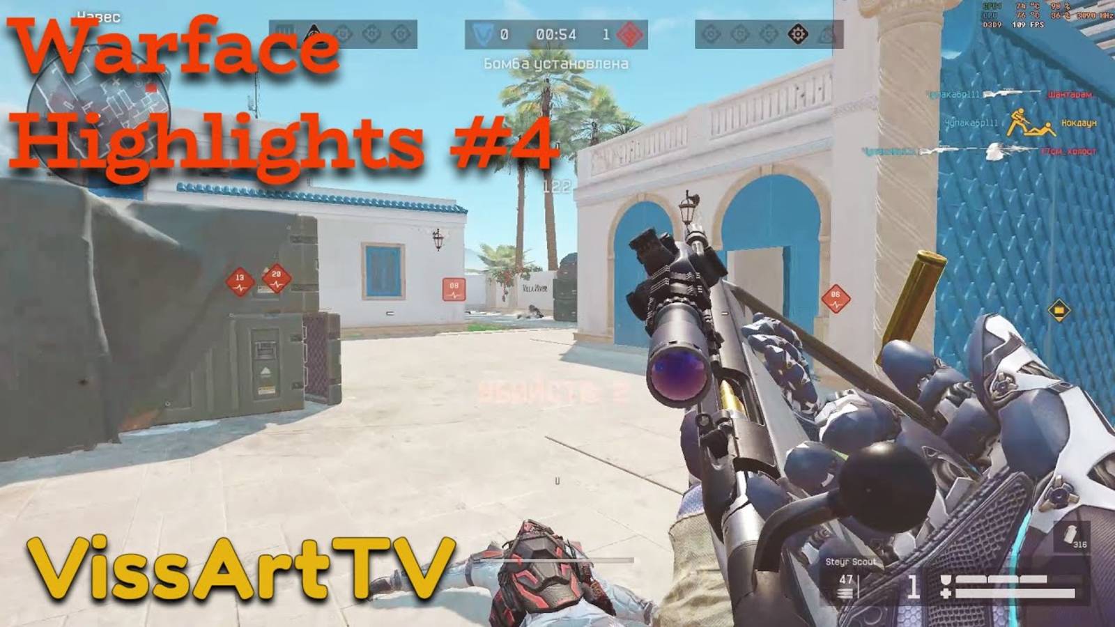 Warface Highlights #4 смотреть онлайн