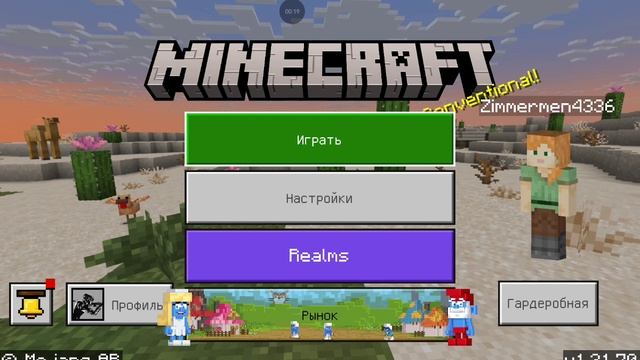 пока смотреть онлайн