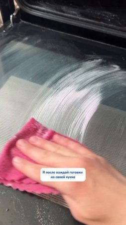 Я каждый раз на своей кухне