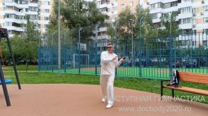 Разминочные упражнения с тренировочными нунчаку (3)