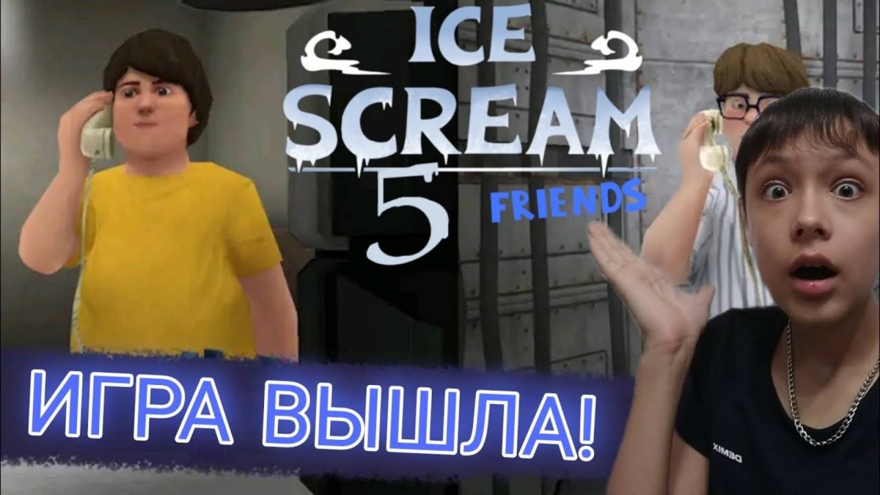 ПРОХОЖДЕНИЕ! ВЫШЛА Ice Scream 5! ► Ice Scream 5 Friends: Mike