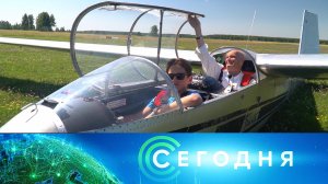 «Сегодня»: 23 июля 2025 года. 16:00 | Выпуск новостей | Новости НТВ