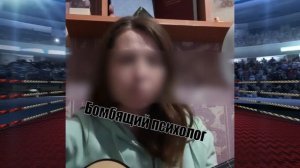 Грандиозный музыкальный баттл между Энциклопедией Настоящих Мужчин и БОмбящим психологом