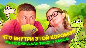 РАСПАКОВЫВАЕМ и ИГРАЕМ в "Летающие Гусеницы"!