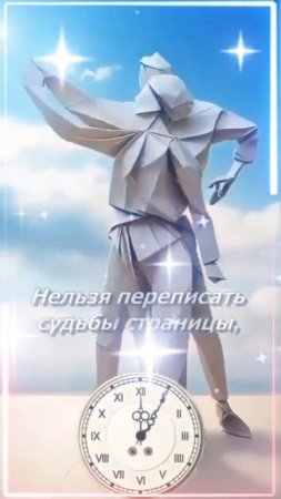 Жизнь начни сначала... #shorts