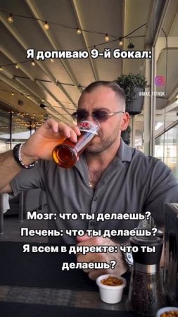 Жизненно