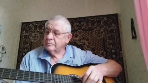 Твоя нагота. Песни под гитару.