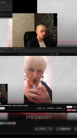 Тёмная сторона Like
