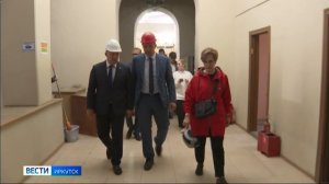 Два театра и одна филармония. Глава Иркутской области проверил ход ремонта трех учреждений культуры
