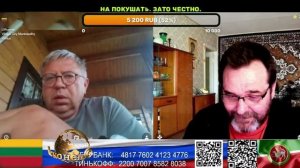 Литва. Будете в составе империи. (нарезка стрим)