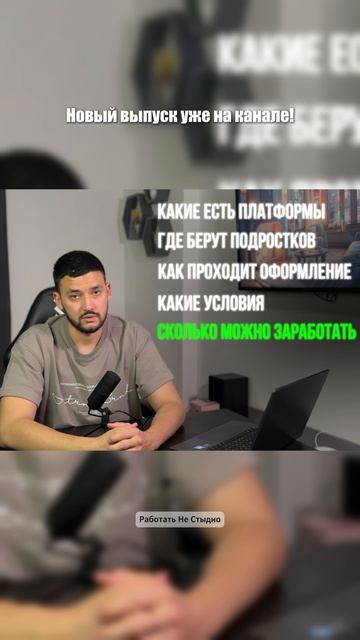 Курьер в 16 лет смотреть онлайн