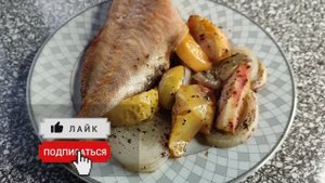 Морской окунь запечённый с яблоками в духовке
