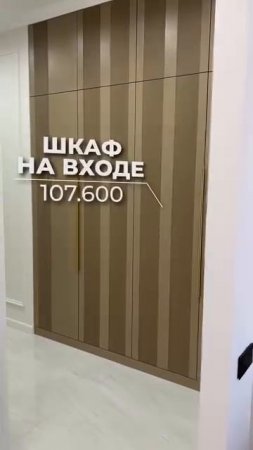 Минимальный набор мебели