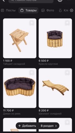 💪 Подписывайся: @likvp