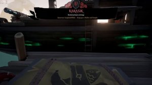 Готовлюсь к рейду и сразу всё идёт не так